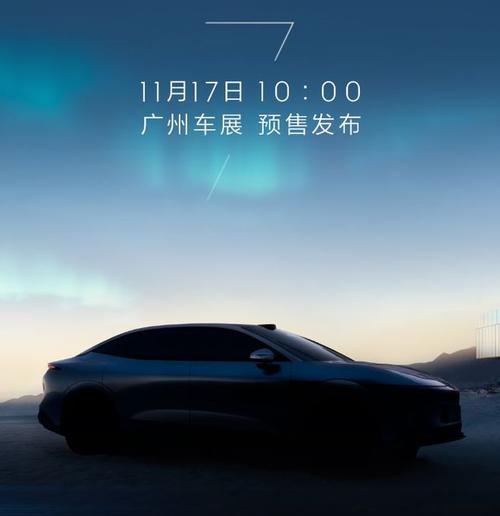 东莞309极氪汽车发布智能汽车全域AI，比亚迪的未来服务提升用户体验